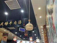 -黑山牛肉汤火锅(花城汇店)