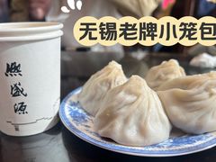 -熙盛源(永乐路店)