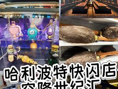 -上海世纪汇广场