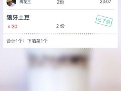 -海雾里小酒馆(观音桥店)