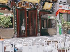 -清真铁志明腊牛羊肉