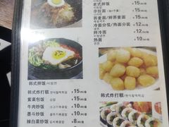 -西塔隆太白烤牛肉馆(图们路店)