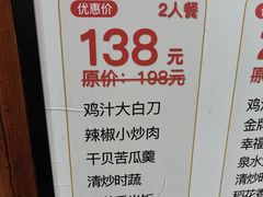 -乡里八闽·福州乡土菜(火车北站店)