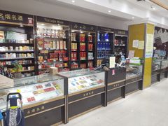 -尚优玛特(田尚坊商业中心店)