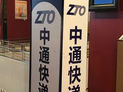 -唐人街(耀华力路)