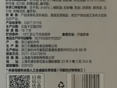 -盒马鲜生(宝地店)