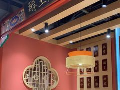 -曲氏老北京铜锅涮肉•火锅(不老街店)