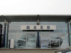 -奔驰北京鹏龙星徽(西大望路店)