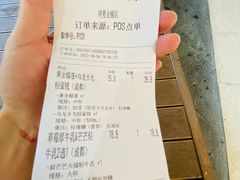 -树夏(金楠天街店)