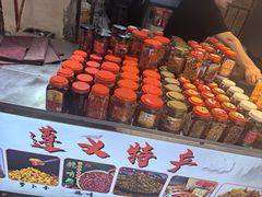 -捞沙巷