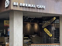 -BE NORMAL CAFE(霞溪路店)