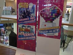 -吾悦广场(南京鼓楼店)
