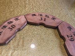 -孙家面馆(小康城店)