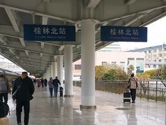 -桂林北站