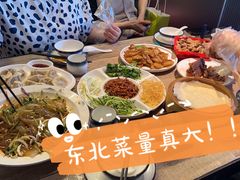 -四姐妹东北饺子(沙尾路店)