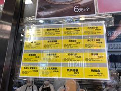 -鲍师傅糕点(春熙路店)