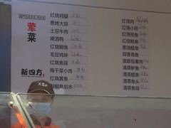 -新四方美食城(中山店)