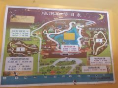 -清迈夜间动物园