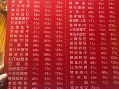 -三哥田螺(北书院街店)