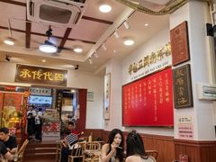 -芋包王闽南茶楼(八市店)