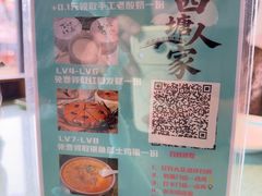 -西塘人家•黑金冠本地好店