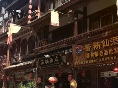 -石锅鱼府(二分店)