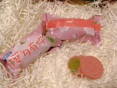 -永辉超市(双元大道店)
