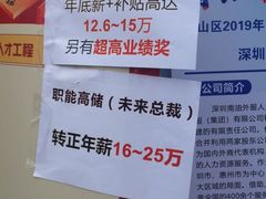 -深圳大学保龄球馆