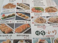 -沙河粉村·国家非遗传承(云台店)