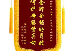 -小蝌蚪·寻·月嫂(普陀总部)