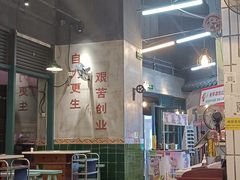 -憨铁匠老火锅(龙岗万科里店)