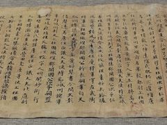 -敦煌市博物馆
