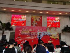 -中国福利会少年宫