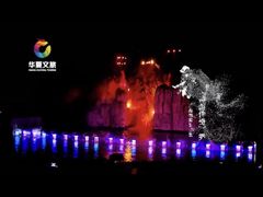 -《神游传奇》秀