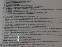 -威尔仕健身·游泳(KING88店)