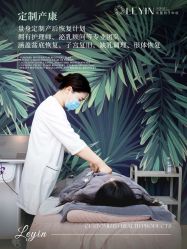 -乐茵敔山湾月子中心(独栋湖景店)