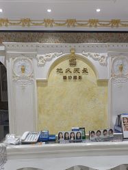-地久天长婚纱摄影(平邑店)