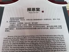 -莆田南少林寺