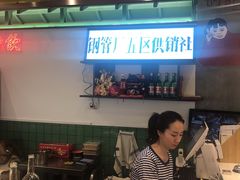 -XiaoJunGan Hotpot 钢管厂五区小郡肝火锅串串香