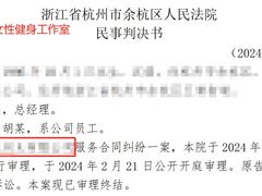 -METIS FITNESS女性健身工作室