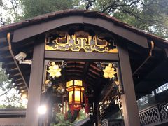 -侨美·唐荔园·40年地道粤菜