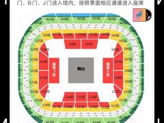 -东莞银行篮球中心