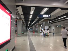 -范湖(地铁站)