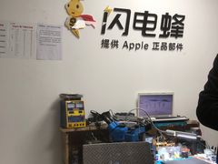 -铭修苹果华为手机平板维修服务(杨浦区店)