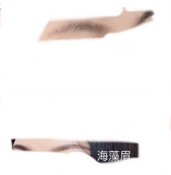 点击看大图 -HQ半永久纹绣纹眉