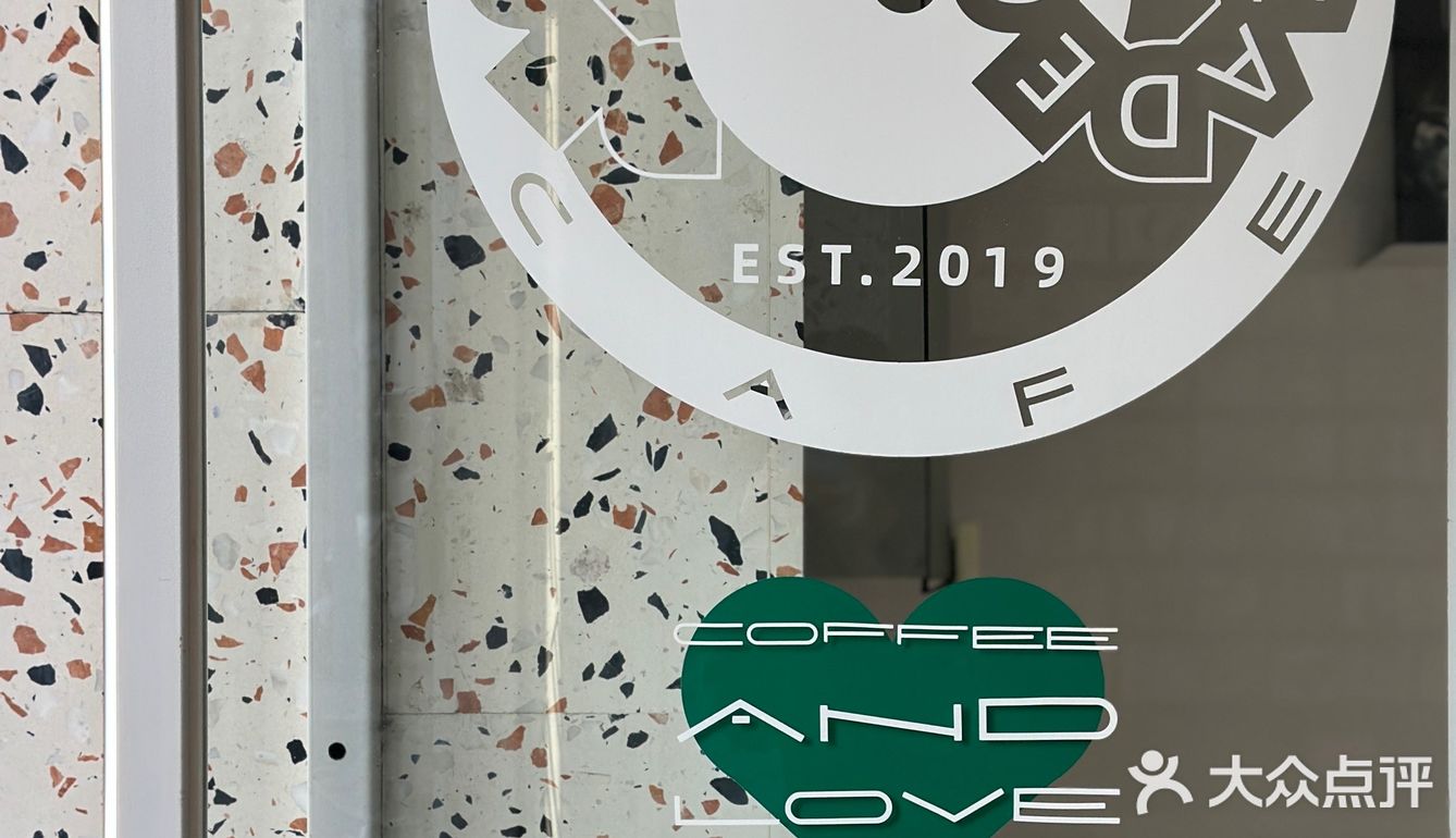 天津｜City drink■ DECADE