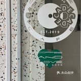 天津｜City drink■ DECADE