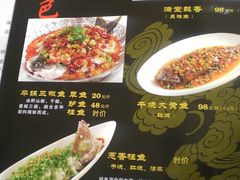 菜单-品湘楼(方庄店)