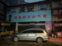 -清真李唯一优质肉丸糊辣汤