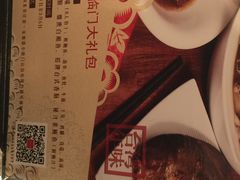 iphone_upload_pic-鹿港小镇(黄金店)